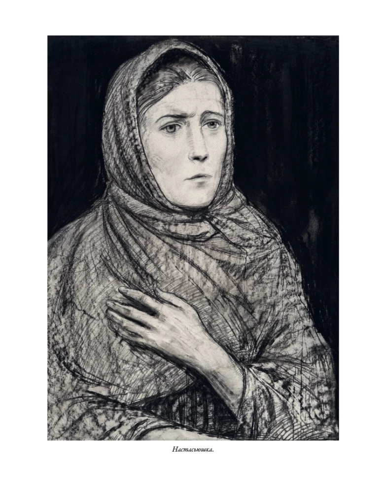 Brāļi Karamazovi