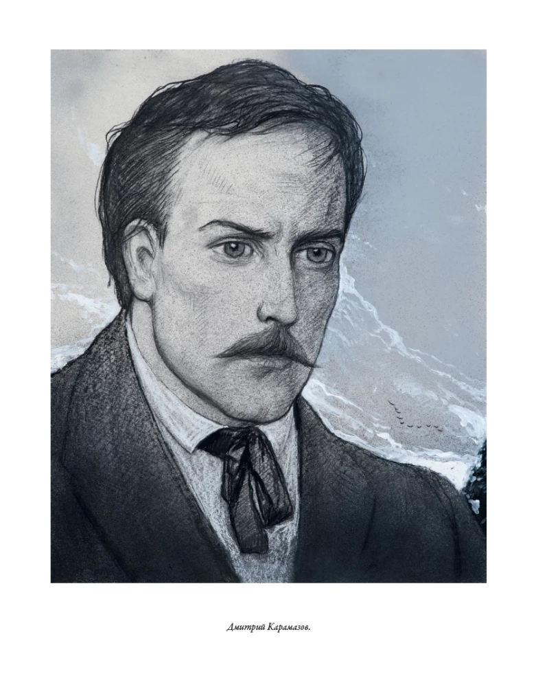 Brāļi Karamazovi