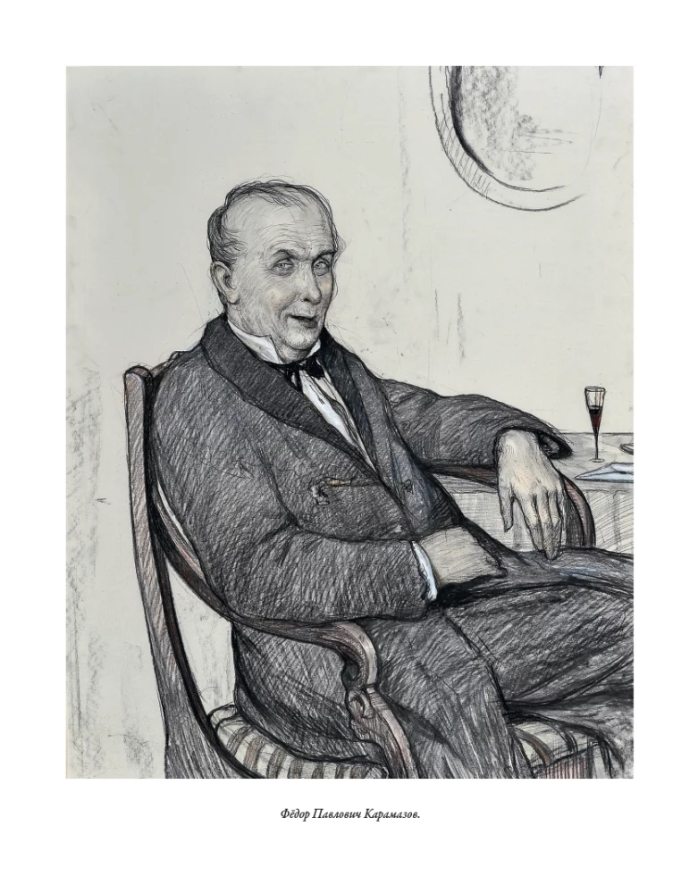 Brāļi Karamazovi