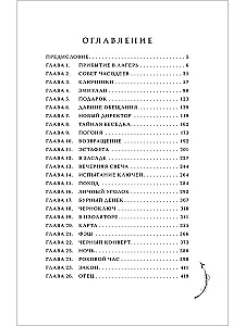 Chasodei. Geschenkset aus 6 Büchern + Bonusbuch
