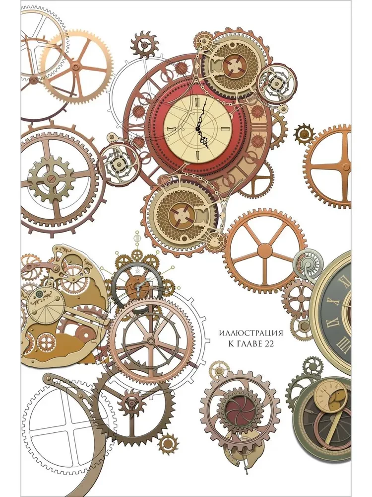 Chasodei. Geschenkset aus 6 Büchern + Bonusbuch