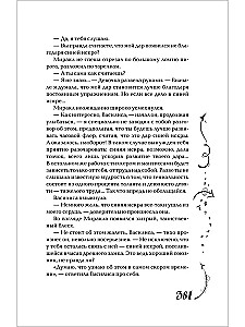 Chasodei. Geschenkset aus 6 Büchern + Bonusbuch