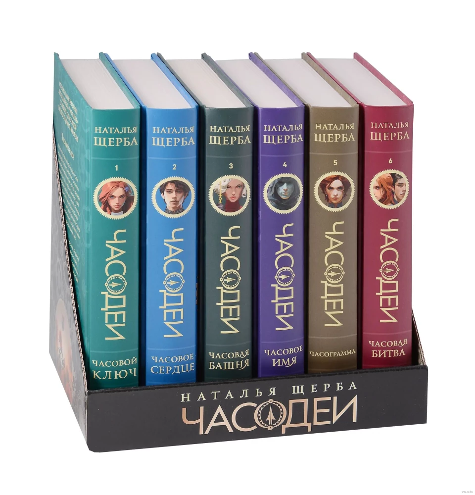 Chasodei. Geschenkset aus 6 Büchern + Bonusbuch