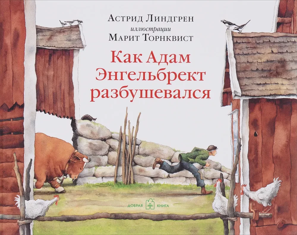 Zimowe historie i jedna wiosenna na zapas (zestaw 4 książek)