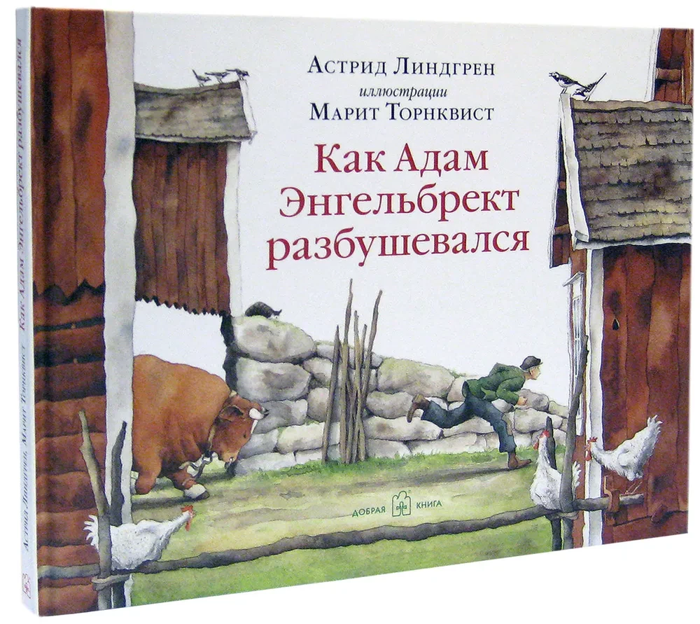 Zimowe historie i jedna wiosenna na zapas (zestaw 4 książek)