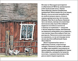 Zimowe historie i jedna wiosenna na zapas (zestaw 4 książek)