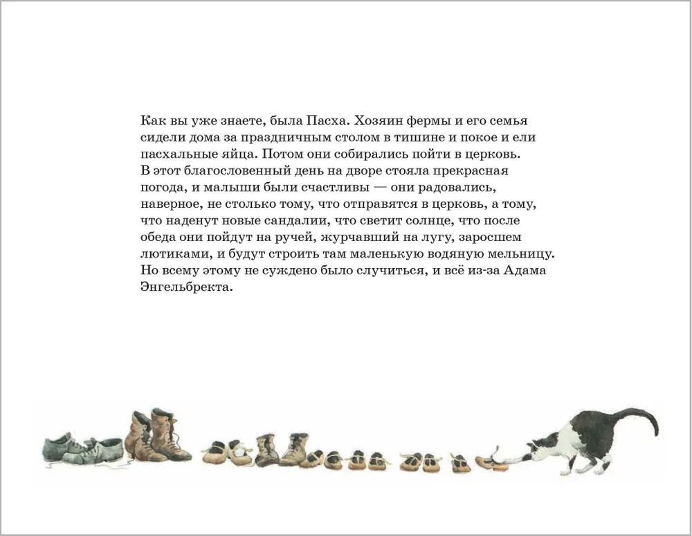 Zimowe historie i jedna wiosenna na zapas (zestaw 4 książek)