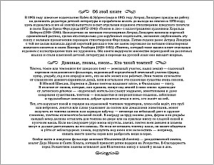 Zimowe historie i jedna wiosenna na zapas (zestaw 4 książek)