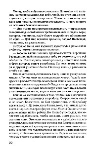 Šukės sudužusių iliuzijų
