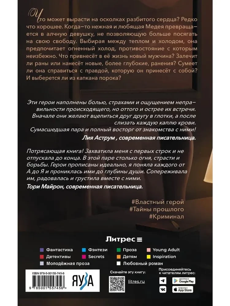 Spąstas