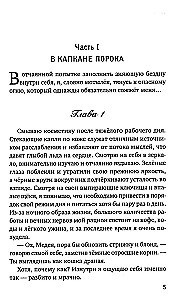 Spąstas