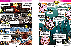 Historia życia w komiksach