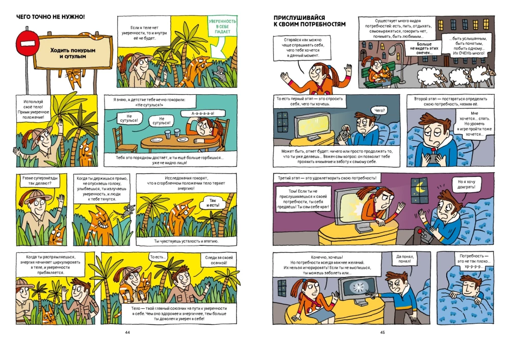 Uwierz w siebie! Pomysły i porady w komiksach