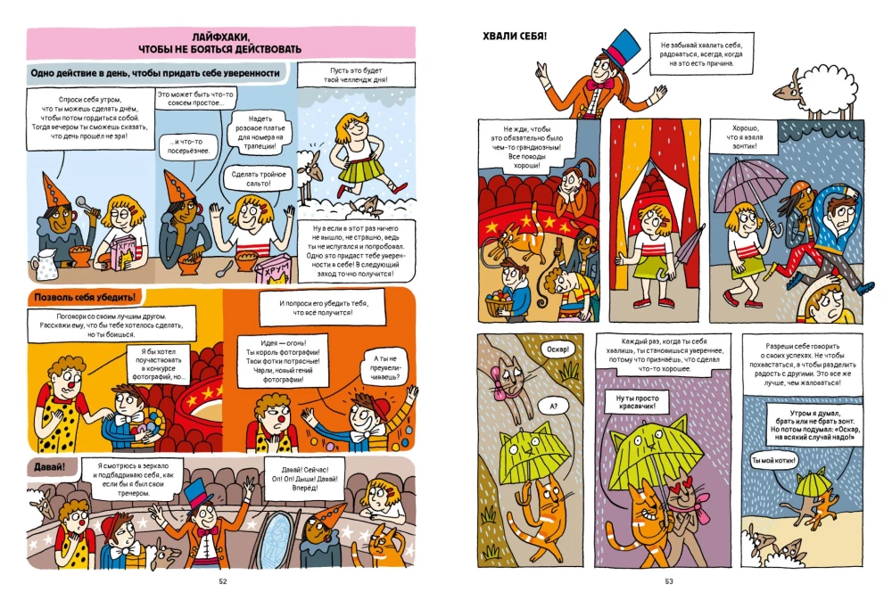 Uwierz w siebie! Pomysły i porady w komiksach