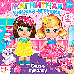 Magnetic Book-Toy. Dress the Doll