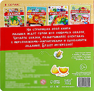 Magnetic Book-Toy. Tales