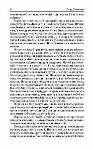 Der Fürst. Überlegungen zur ersten Dekade von Titus Livius. Über die Kriegskunst