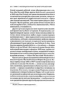 Paskutinė vakarėlis. Britpopas, Bleris ir Anglijos roko nuosmukis