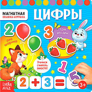 Magnetic Book-Toy. Numbers