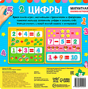 Magnetic Book-Toy. Numbers