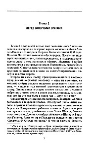 Imigracja żydowska do Palestyny