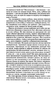 Imigracja żydowska do Palestyny