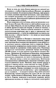 Imigracja żydowska do Palestyny