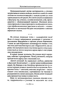 Drogi imperializmu sowieckiego. Sowiecki system gospodarczy i fundamenty polityki zagranicznej ZSRR