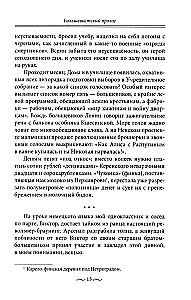 Drogi imperializmu sowieckiego. Sowiecki system gospodarczy i fundamenty polityki zagranicznej ZSRR
