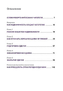 Kā iegādāties savu pirmo investīciju nekustamo īpašumu