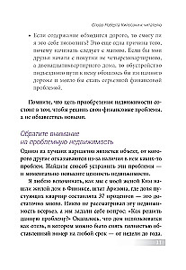 Kā iegādāties savu pirmo investīciju nekustamo īpašumu