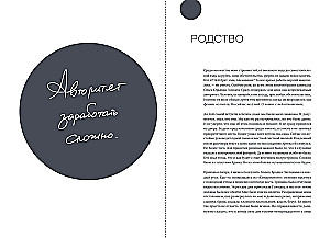 100 слов не только про Артек: Заметки директора, педагога, человека
