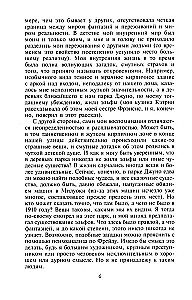 Memoirs of the American Ambassador to the USSR. Diplomacy of World War II Through the Eyes of a Prominent Political Scientist
