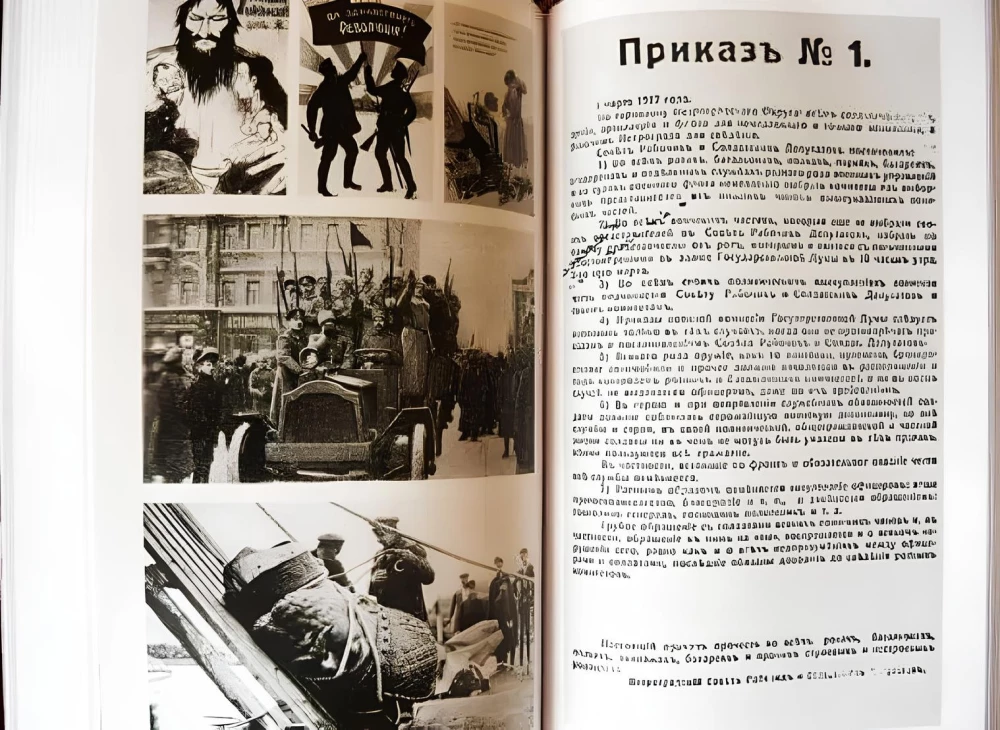 The Diaries of Nicholas II and Empress Alexandra Fyodorovna 1917-1918 (in two volumes)