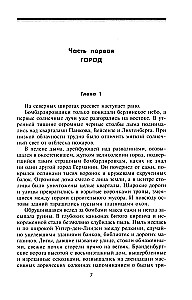 Paskutinė kova. Berlyno šturmas liudytojų akimis