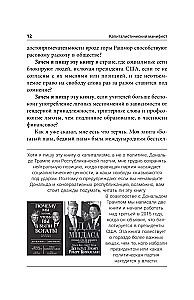 Kapitalistisches Manifest