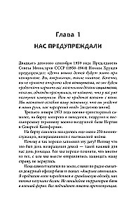 Kapitalistisches Manifest