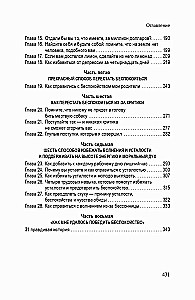 Wie man aufhört sich Sorgen zu machen und anfängt zu leben