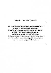 Bagāts tētis, nabags tētis