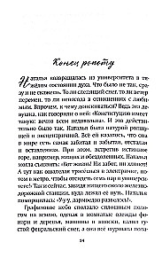 О покаянии. Повести и рассказы