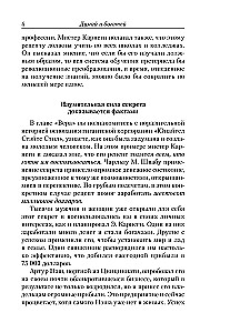 Galvok ir tapk turtingas