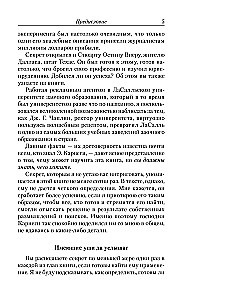 Galvok ir tapk turtingas
