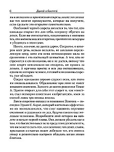 Galvok ir tapk turtingas