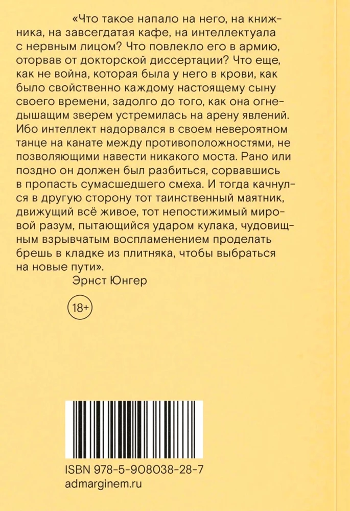 Uzbrukums