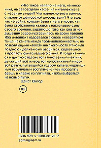 Uzbrukums