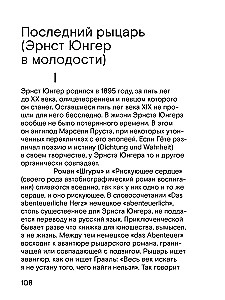 Uzbrukums