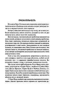Rozwój zdolności parapsychicznych metodą Silvy