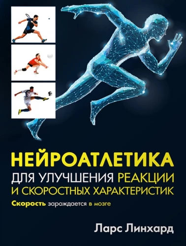 Neuroatletyka dla poprawy reakcji i cech szybkościowych. Szybkość rodzi się w mózgu