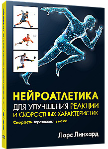 Neuroatletyka dla poprawy reakcji i cech szybkościowych. Szybkość rodzi się w mózgu
