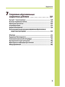 Neuroatletyka dla poprawy reakcji i cech szybkościowych. Szybkość rodzi się w mózgu